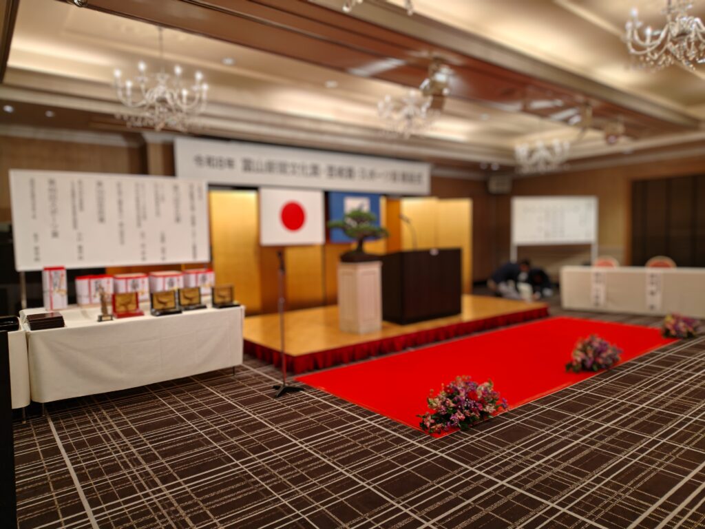 recognition ceremony