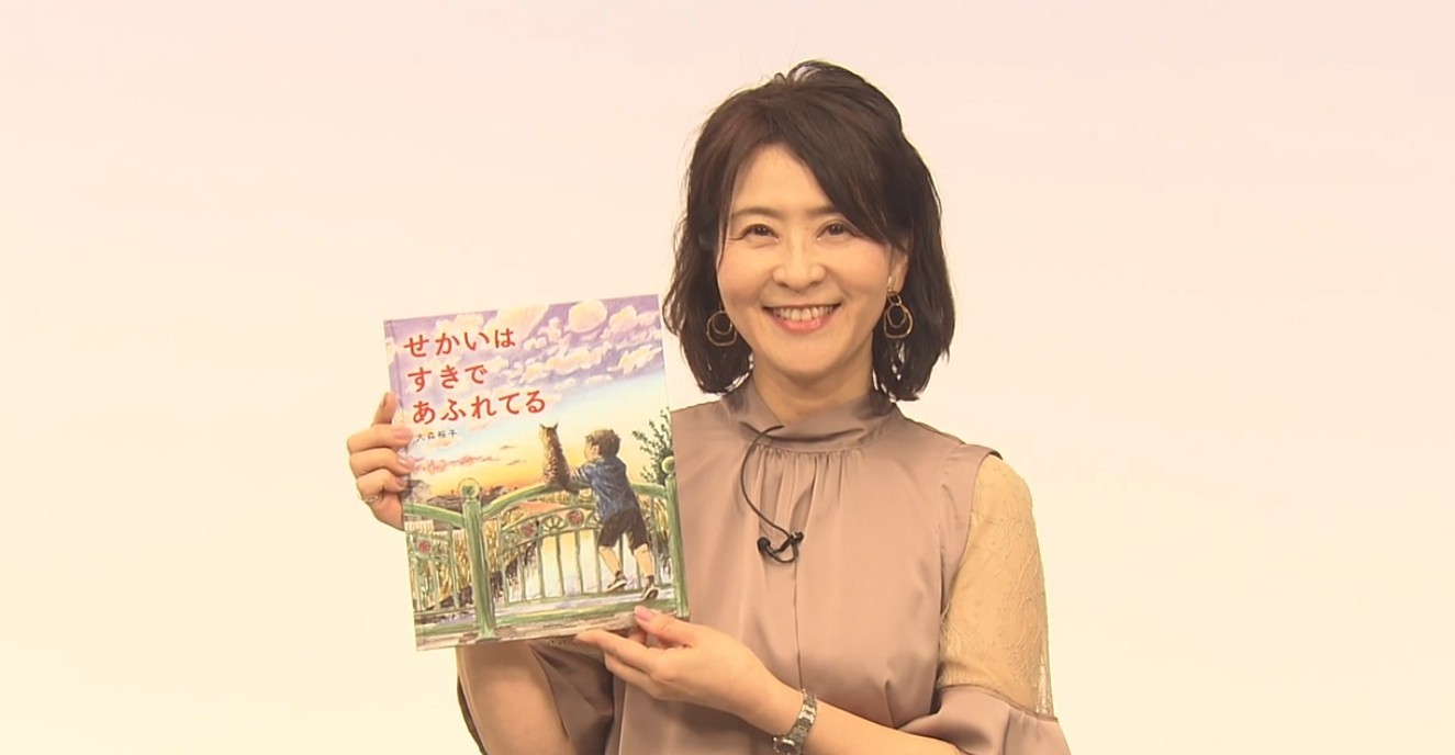 絵本ランド2026 読み聞かせイベントのアイキャッチ画像