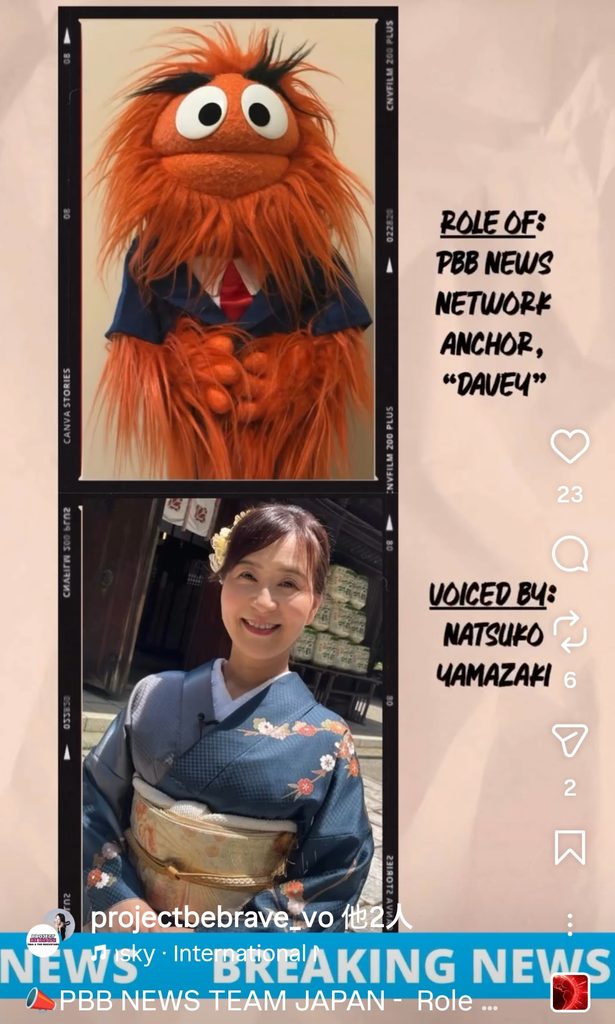 パペット劇『PBBニュースネットワーク』のキャスター「デイヴィー」のパペットと 山崎奈津子の写真。