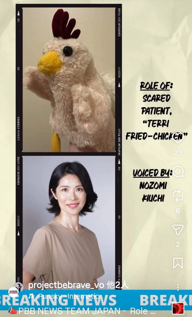 パペット劇『PBBニュースネットワーク』のチキンリポーター「テリヤキビクビク」のパペットと
木内希の写真。