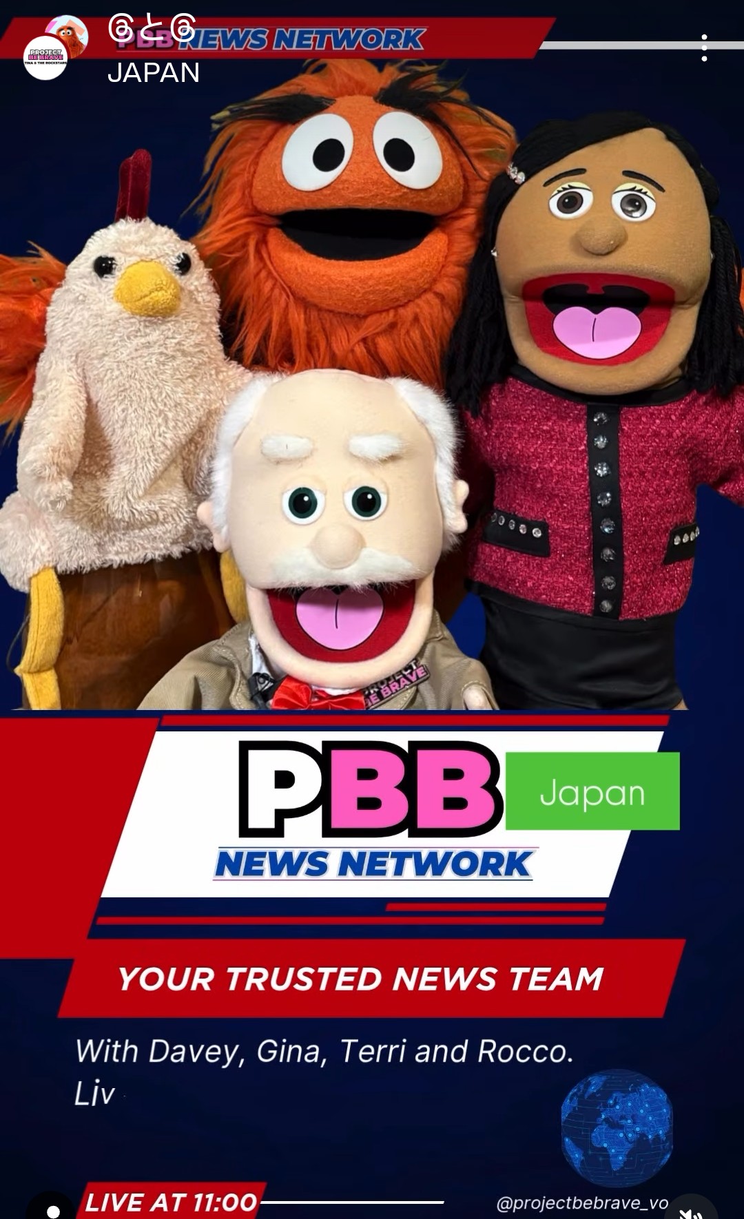 Project Be Brave puppet characters Davey, Gina, Terry, and Rocco for Japanese dubbing