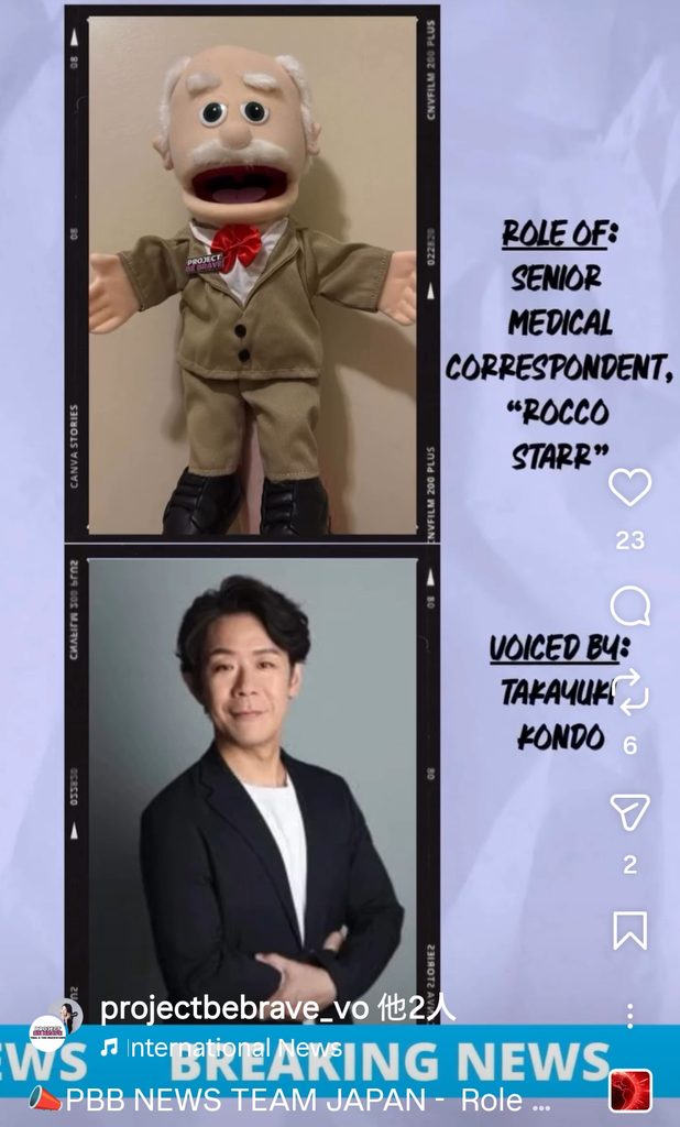 パペット劇『PBBニュースネットワーク』の医療解説員「ロッコ」のパペットtと近藤隆幸の写真。